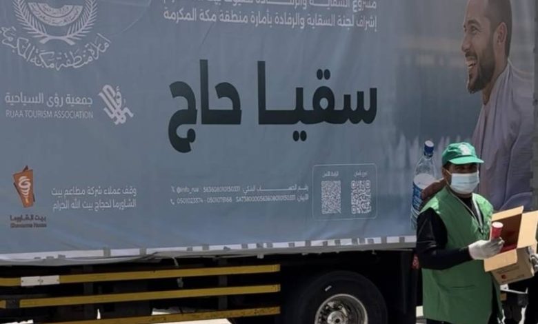 «بيت الشاورما» تطلق حملة لتوزيع المياه على حجاج بيت الله الحرام - أخبار السعودية