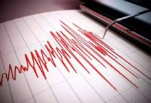 زلزال بقوة 5.5 درجة يضرب بابوا غينيا الجديدة - أخبار السعودية