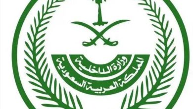 «الداخلية» تصدر قرارات بحق 9 مخالفين لأنظمة الحج - أخبار السعودية