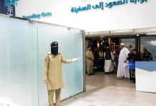 «حرس الحدود» تؤكد جاهزيتها لتيسير مغادرة ضيوف الرحمن عبر المنافذ البرية والبحرية - أخبار السعودية
