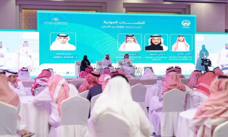 جازان: 22 جهة تختتم فعاليات المؤتمر العلمي الثاني للتوعية بأضرار المخدرات - أخبار السعودية