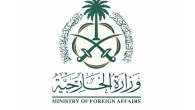 السعودية تُعرب عن تعازيها للسودان في ضحايا انهيار منجم ذهب - أخبار السعودية