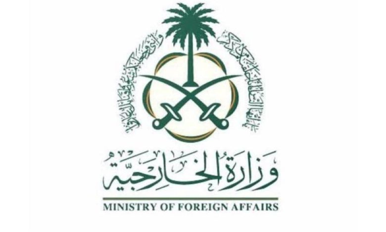 السعودية تُعرب عن تعازيها للسودان في ضحايا انهيار منجم ذهب - أخبار السعودية