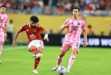 إنتر ميامي يتقدم على بالميراس بهدف نظيف في الشوط الأول ويصعب فرص الأهلي