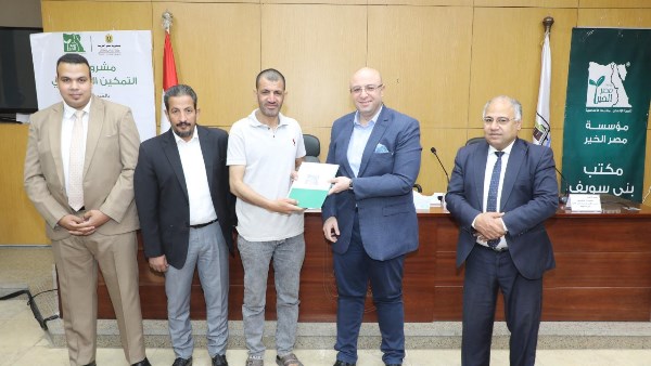 محافظ بني سويف يشهد تسليم عقود تمويل 65 مشروعا بقيمة 2 مليون جنيه