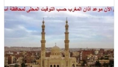 تعرف على توقيتات الصلاة فى أسوان .. اليوم