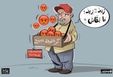 تاجر الكراهية