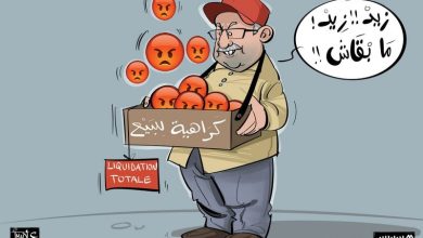 تاجر الكراهية