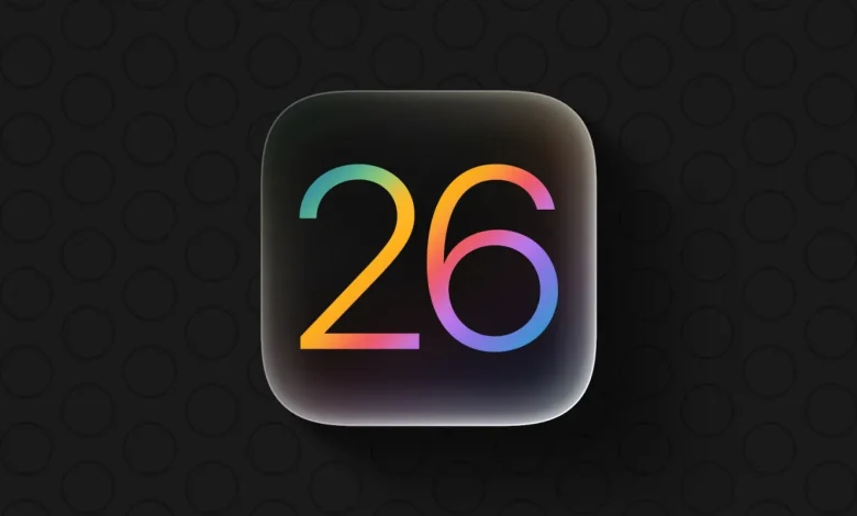 Apple تكشف عن iOS 26: تصميم عصري وذكاء متطور وتجارب أكثر شخصية
