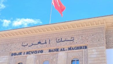 بنك المغرب يُبقي سعر الفائدة دون تغيير.. ويتوقع انتهاء التضخم عند 1%