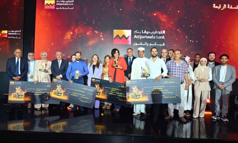 "التجاري وفا بنك" تحتفي بريادة الأعمال