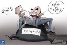 زيادات جديدة تعكر صفو علاقة الأسر ومؤسسات التعليم الخاص بالمغرب
