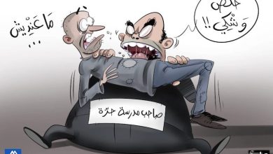 زيادات جديدة تعكر صفو علاقة الأسر ومؤسسات التعليم الخاص بالمغرب