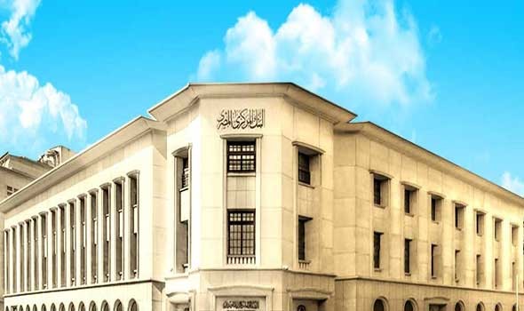 المركزي يعلن ارتفاع الاحتياطي الأجنبي لـ4852مليار دولار بنهاية مايو 2025