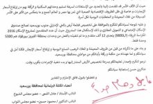 آلاف الوحدات للشباب. بورسعيد توافق على تخصيص قطعة أرض بالحي الإماراتي