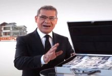 أرقام المشاركة في مسابقة الحلم dream 2025 مع الآغا