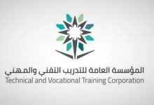 أكثر من 4 آلاف مدرب سعودي معتمد من مؤسسة التدريب التقني في عام 2024م