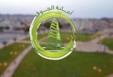 أمانة الجوف توزع أكثر من 5500 حقيبة "أضحية صحية"
