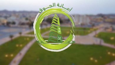 أمانة الجوف توزع أكثر من 5500 حقيبة "أضحية صحية"