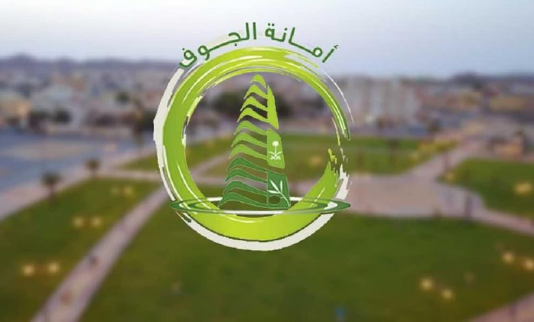 أمانة الجوف توزع أكثر من 5500 حقيبة "أضحية صحية"