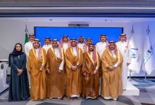 إطلاق أول شهادة مهنية معتمدة في تمويل وتأمين ائتمان الصادرات بالمملكة