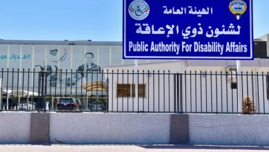 إعادة صياغة تصنيف الإعاقات التعليمية والتأهيلية