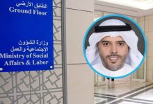إلغاء تكليف وكلاء «الشؤون» والعجمي مستمر وكيلاً للوزارة