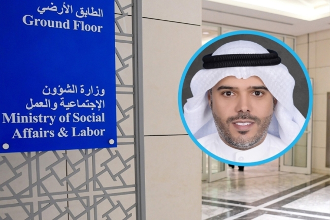 إلغاء تكليف وكلاء «الشؤون» والعجمي مستمر وكيلاً للوزارة