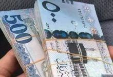 إيداع دعم 70.000 ريال للمواطنين بدون فوائد وبفترة سداد شهرية تصل إلى 48 شهر