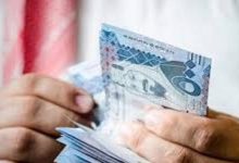 إيداع فوري كاش 300,000 ريال في حسابك بدون كفيل لتلبية احتياجاتك بهامش ربح تنافسي عبر شركة عبد اللطيف جميل