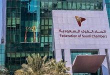 اتحاد الغرف السعودية يستكشف الفرص الاستثمارية في موريتانيا والمغرب
