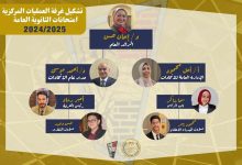 اتحاد طلاب الجمهورية يشكل غرفة عمليات مركزية لمتابعة امتحانات الثانوية العامة 2025