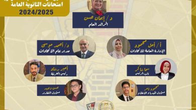 اتحاد طلاب الجمهورية يشكل غرفة عمليات مركزية لمتابعة امتحانات الثانوية العامة 2025