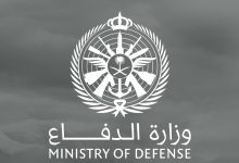 رابط تقديم وزارة الدفاع ثانوي 1445 afca.mod.gov.sa