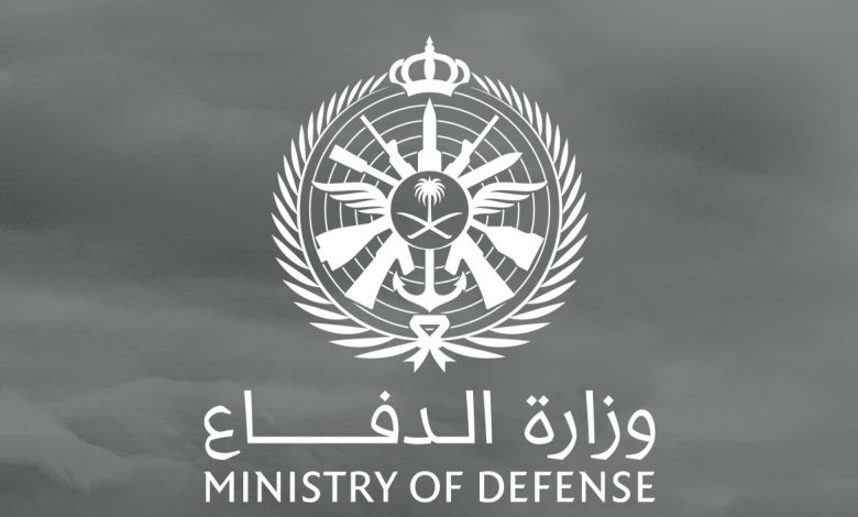 رابط تقديم وزارة الدفاع ثانوي 1445 afca.mod.gov.sa