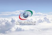 الأرصاد: طقس الغد غائم جزئياً والرياح خفيفة إلى معتدلة