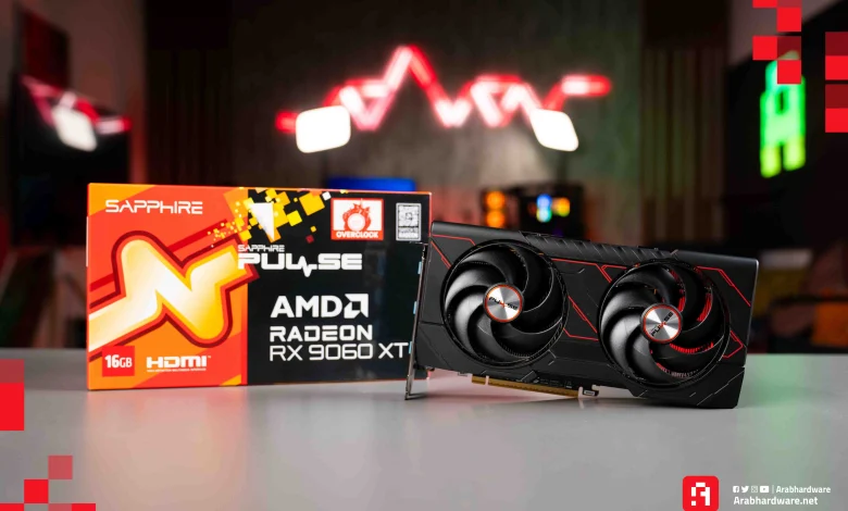 الأفضل تحت 350 دولارًا؟ مراجعة كارت Sapphire Radeon RX 9060 XT 16GB
