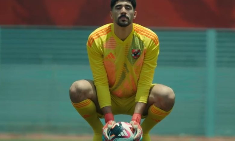 الأهلي يعلن رسميًا التعاقد مع الحارس محمد سيحا