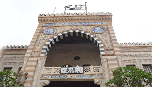 الأوقاف تصدر العدد الجديد من مجلة «منبر الإسلام» لشهر ذي الحجة
