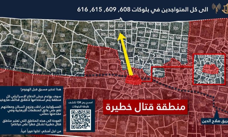 الاحتلال يجبر المواطنين على النزوح قسرا من مناطق في شمال قطاع غزة