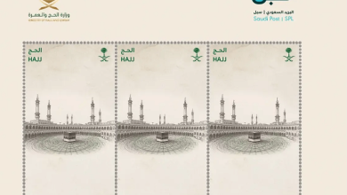 البريد السعودي يصدر طابعًا تذكاريًا وبطاقة بريدية لموسم حج 1446هـ