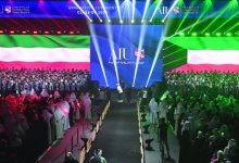 «التخرّج الكبير»... في الجامعة الأمريكية الدولية