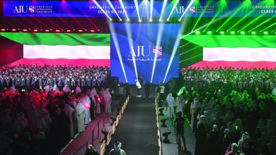 «التخرّج الكبير»... في الجامعة الأمريكية الدولية