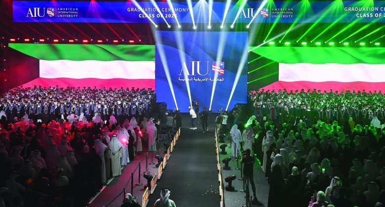 «التخرّج الكبير»... في الجامعة الأمريكية الدولية