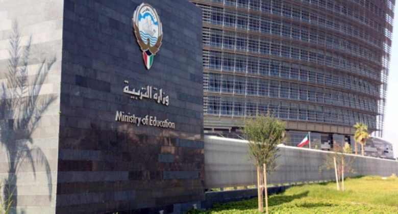 «التربية»: تجهيز 90 مركزاً للإيواء وتفعيل الطوارئ الميدانية