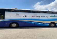 الترخيص المتنقل بالأزرق من الأحد إلى الثلاثاء...