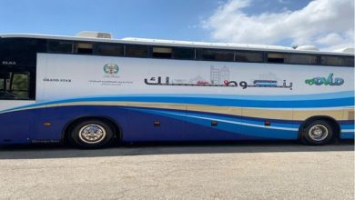 الترخيص المتنقل بالأزرق من الأحد إلى الثلاثاء...
