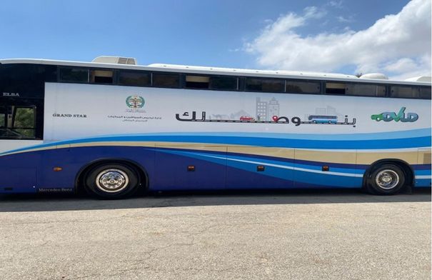 الترخيص المتنقل بالأزرق من الأحد إلى الثلاثاء...