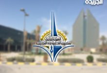 «التطبيقي»: جهوزية ملاجئ الموزعة في ديوان عام الهيئة بكلياتها ومعاهدها