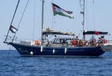 التعاون الإسلامي تدين اعتداء الاحتلال على السفينة مادلين